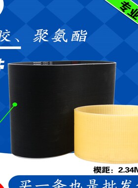 橡胶品质进口多沟皮带/多楔带PJ950/374J一体成型多槽无缝平皮带