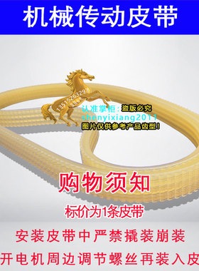 JIFA92555 MITER SAW 1650W冀发255G电机锯铝机6V槽轮切割机皮带