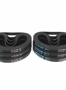 电脑剥线机皮带裁线机同步带齿形带工业皮带HTD3M-291-15mm 97齿