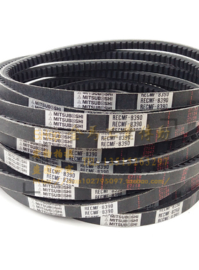 日立神钢挖土机空调风扇皮带RECMF8390/8395/8400/8405/8410/8415