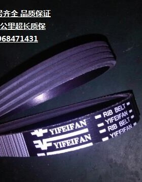 4pk845 850 855 860 865 870 875 880 885 890 895 900汽车皮带