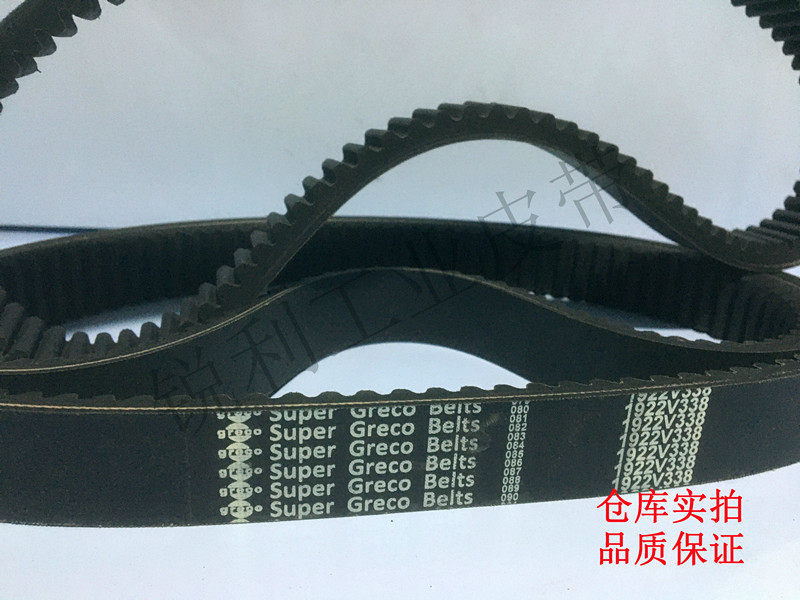 齿形英制调速带2322V384 2322V393 2322V396 2322V421无极变速带