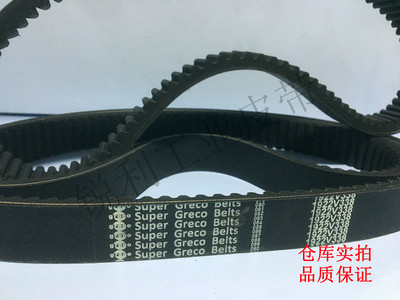 齿形英制调速带2322V384 2322V393 2322V396 2322V421无极变速带