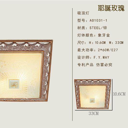 百得诗特耶诞玫瑰吸顶灯AO10餐厅/卧室/书房吸顶