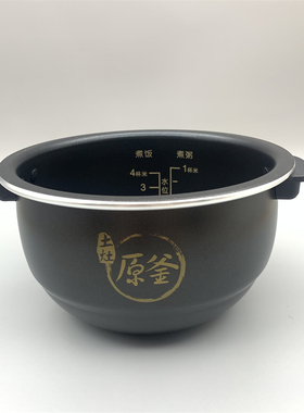 适用于九阳智能迷你2升/L电饭煲JYF-20FS66土灶原釜20FS65内锅胆