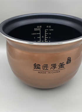 适用于九阳电压力锅6L升内胆Y60C-B2502/B562/B391/B391/B562配件