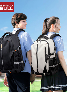 【扩容书包45L】申派牛标初中生女减负护脊大容量轻高中生书包男