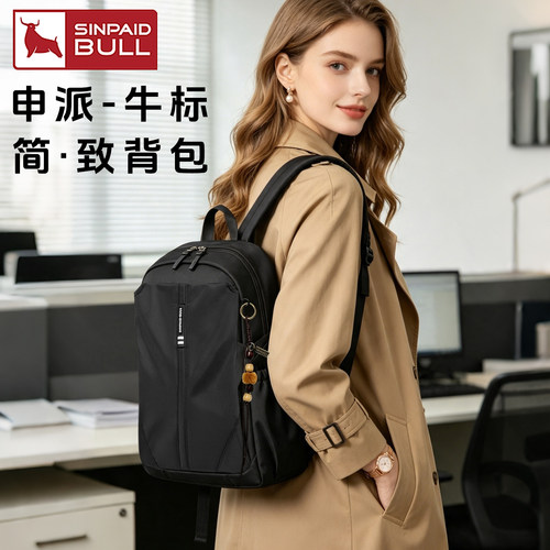 双肩包女高级感小众女包超轻夏季
