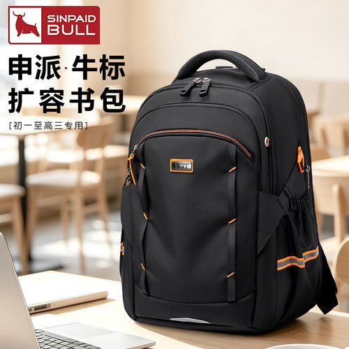 防泼水/结实/耐用/超轻大容量45L