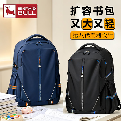 超大容量贵族学霸风超轻书包男女