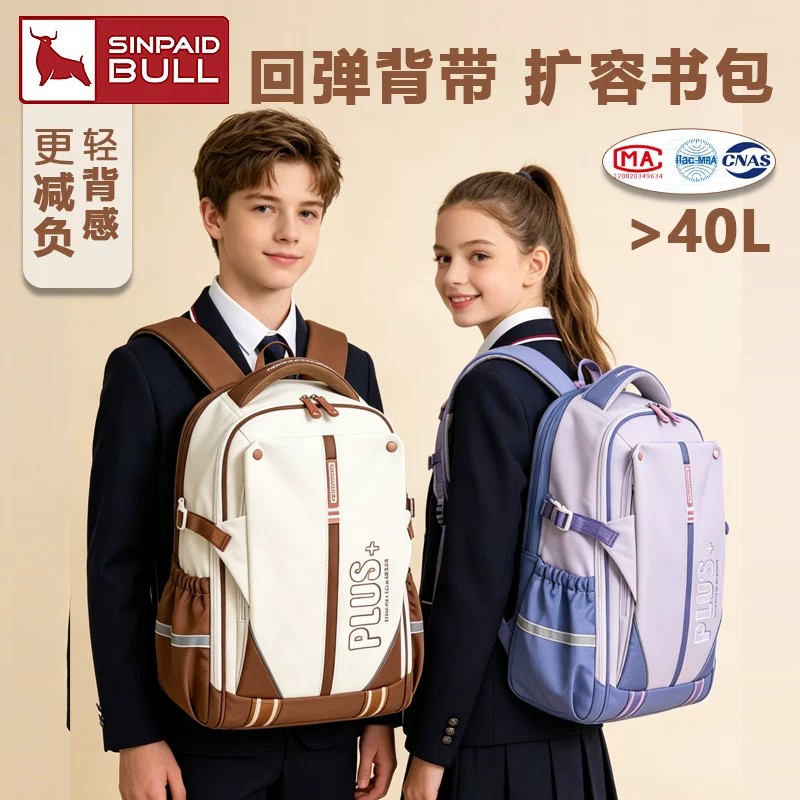 大容量42升/结实耐用/背包双肩包