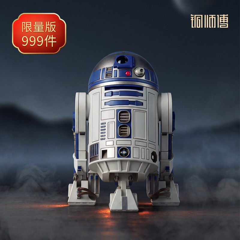 铜师傅星球大战R2-D2正版手办