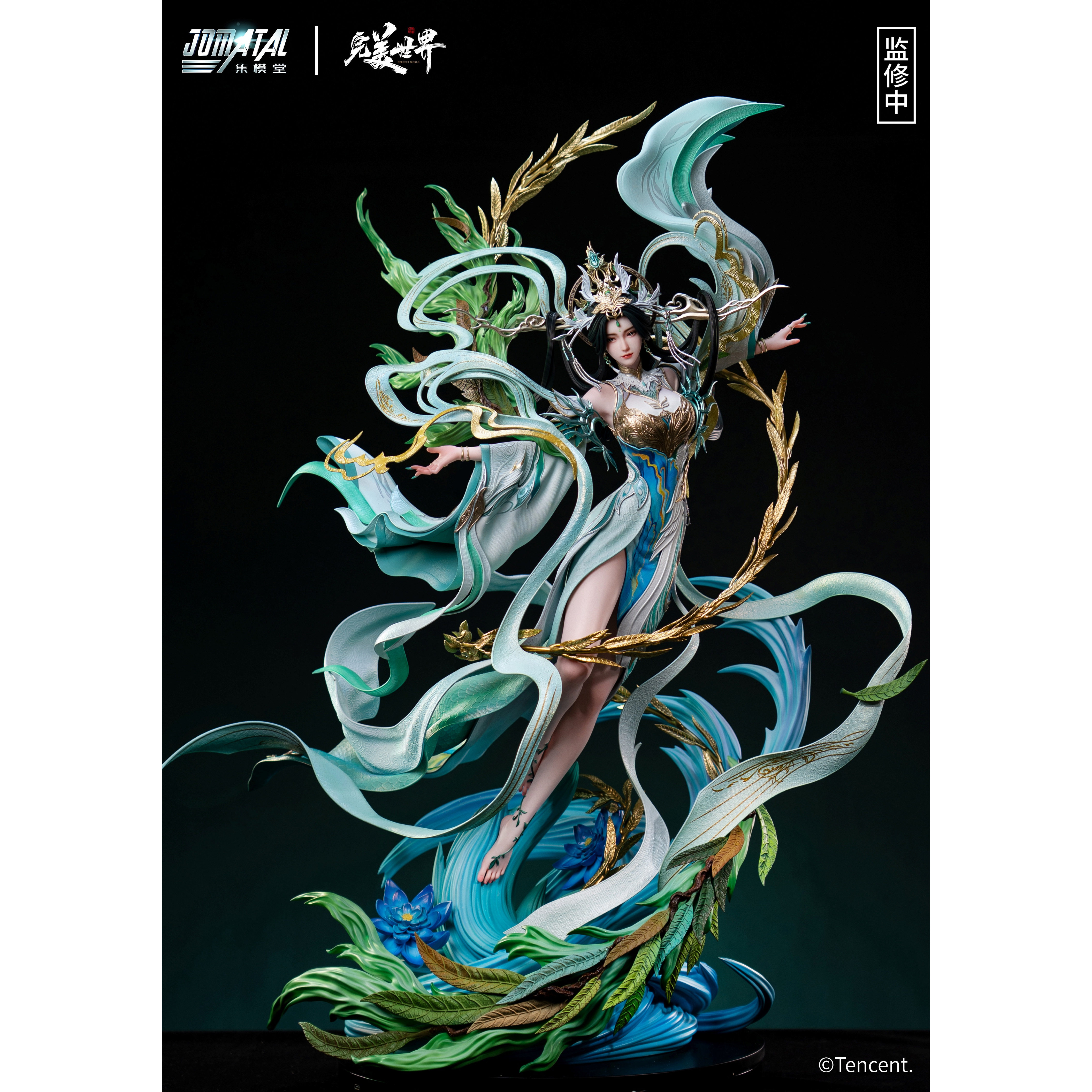 【阅文好物】定金集模堂腾讯视频完美世界无敌道柳神1/4雕像手办图片