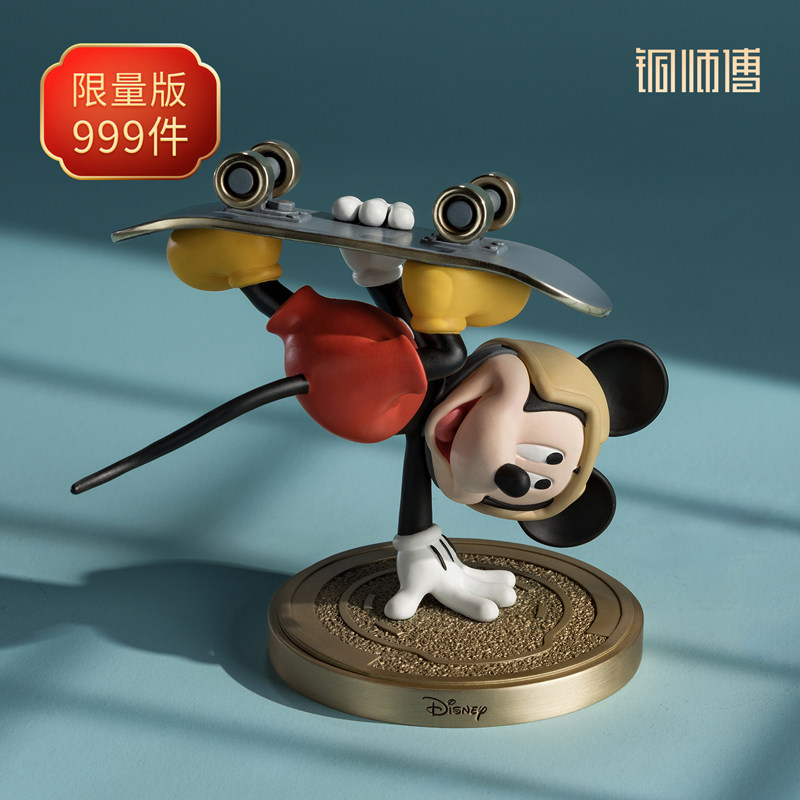 迪士尼米奇限量滑板手办摆件