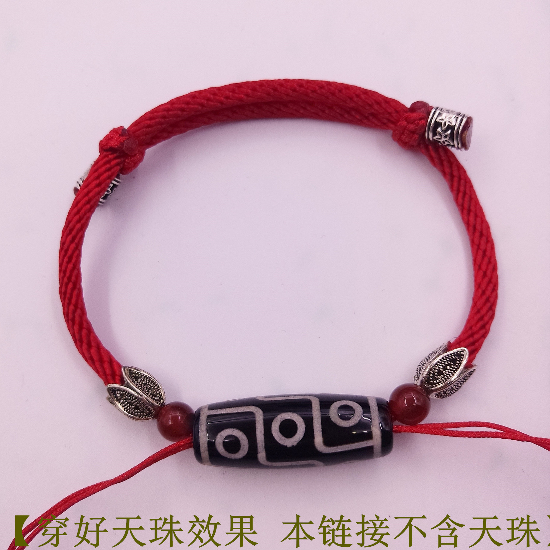 可调节手绳串珠半成品diy