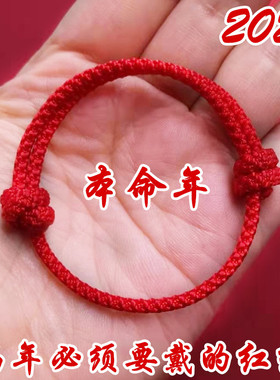 手工编织脚链手链女男情侣新年