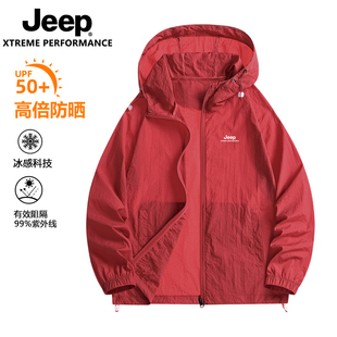 JEEP吉普冰丝防晒衣外套男女2026新款轻薄宽松防紫外线防晒服19