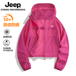 JEEP吉普防晒衣男女2026新款玫红色防晒衣女短款小个子轻薄防晒服
