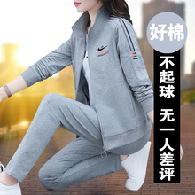 【官网正品】休闲运动服套装女春秋季2024年新款时尚女士三件套潮