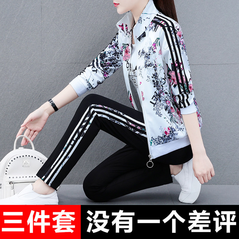 休闲运动服套装女春秋季2022年新款开衫宽松时尚女士秋季装三件套