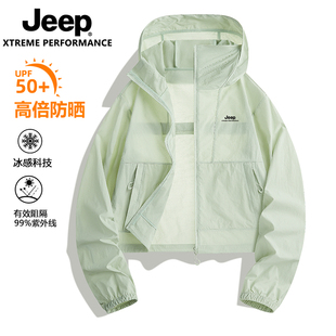 JEEP吉普防晒衣男女2026新款玫红色防晒衣女短款小个子轻薄防晒服