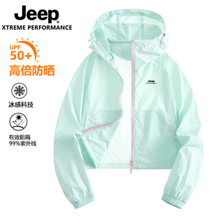 JEEP吉普防晒衣男女2026新款女短款连帽冰丝防晒衣薄款透气防晒服