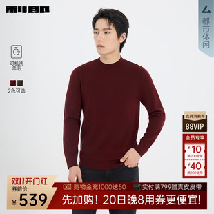 【可机洗羊毛】利郎奥莱毛衣男款冬季休闲半高领纯色修身长袖毛衫