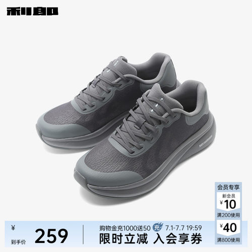利郎奥莱低帮系带防滑时尚休闲鞋