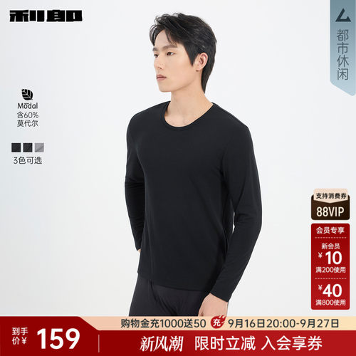 利郎奥莱含莫代尔圆领微弹T恤