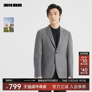 含绵羊毛 商务休闲男装 利郎奥莱西服男士 新款 单西外套 2025秋季