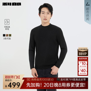 【可机洗羊毛】利郎奥莱毛衣男款冬季半高领休闲修身弹力针织衫男