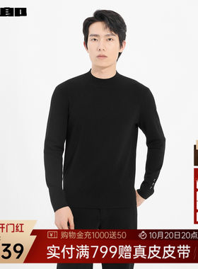 利郎奥莱半高领可机洗羊毛衫男装