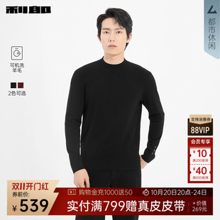 利郎奥莱 可机洗羊毛衫男款半高领休闲修身弹力黑色冬季上衣服装