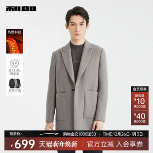 利郎奥莱 绵羊毛 中长款 毛呢大衣男士 保暖外套男 2025冬季 热燃