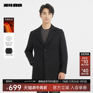 热燃 休闲2025冬季 绵羊毛 毛呢大衣男士 外套男 利郎奥莱中长款