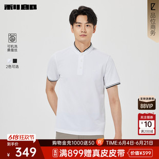 【可机洗桑蚕丝】利郎奥莱 Polo衫男士新款夏季立领针织衫短袖男