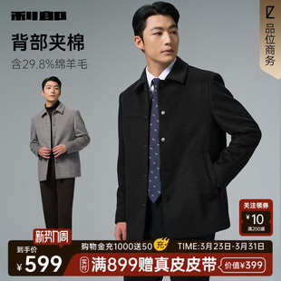 男装 行政翻领冬季 利郎毛呢夹克男士 羊毛呢子外套 夹棉保暖