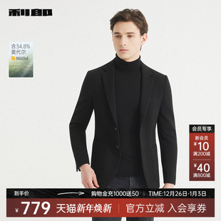 肌理格纹休闲西服男2025秋季 利郎奥莱 商务单西外套 含莫代尔