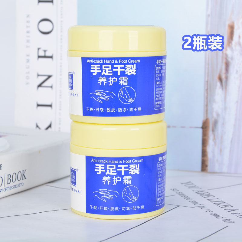 正品倩雪手足干裂养护霜面霜面油手足霜防干裂开皲脱皮男女补水湿,美容护肤/美体/精油,乳液/面霜,淘宝优惠券,粉丝福利购,淘宝优惠卷
