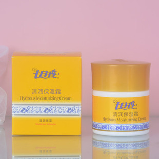 正品经典国货七日香胎素清润保湿霜面霜补水滋润面霜32g白色膏体