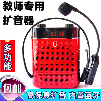 JYX N882无线扩音器教师专用耳麦上课导游喇叭喊话机地摊叫卖蓝牙
