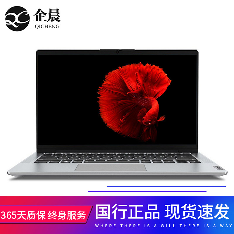 闲鱼优品 联想二手笔记本轻薄吃鸡游戏本电脑酷睿i7 独显 4G内存|ruв категории молочные продукты, 数码, 笔记本电脑 - от Buy2taobao.com для оказания профессиональной услуги покупки агента Taobao