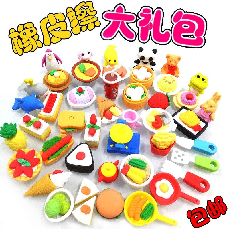 大礼包动物像皮擦立体零食幼儿美食儿童卡通橡皮小橡皮擦男孩|msdalam kategori Kamus elektronik/buku kertas elektronik/alat tulis, bekalan sekolah setiap hari, pemadam - dari Buy2taobao.com untuk memberikan perkhidmatan ejen Taobao profesional membeli