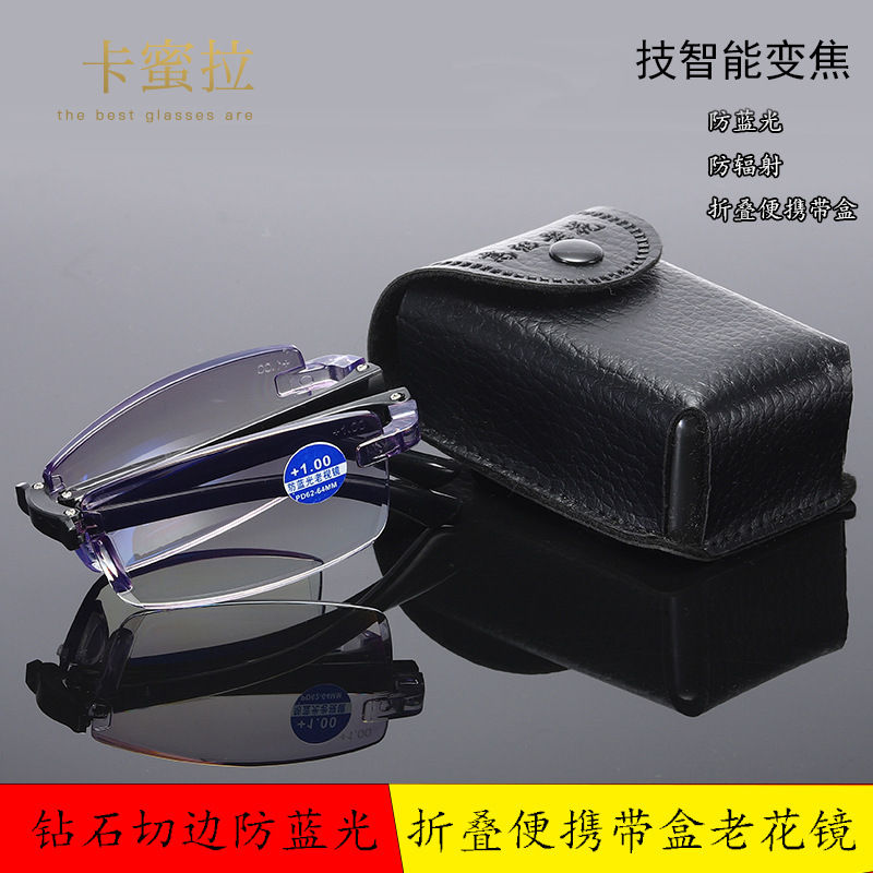 钻石切边无框老花镜智能变焦男折叠便携带盒眼镜防蓝光TR90老视镜