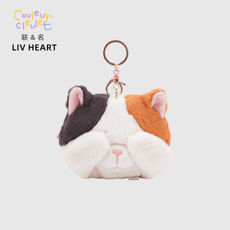 联名LIVHEART 茶米猫和朋友们 三花猫挂偶小猫咪包包挂件花猫挂饰图片