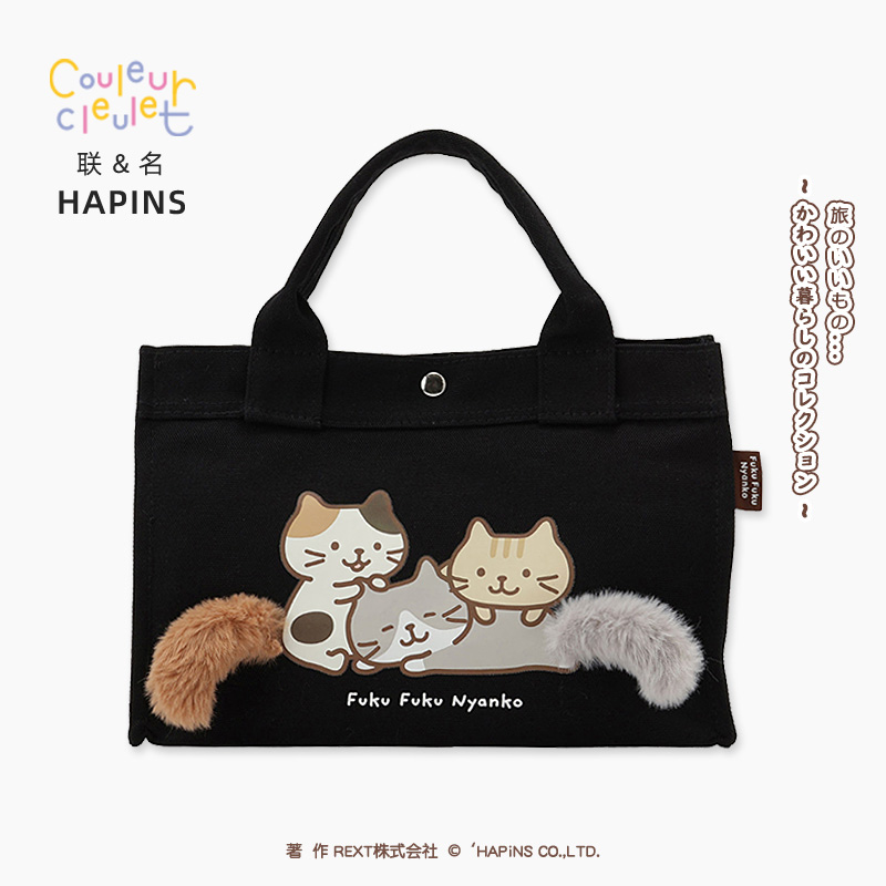 联名HAPiNS猫咪手提袋女包包可爱帆布包迷你小布袋手拎猫猫帆布袋