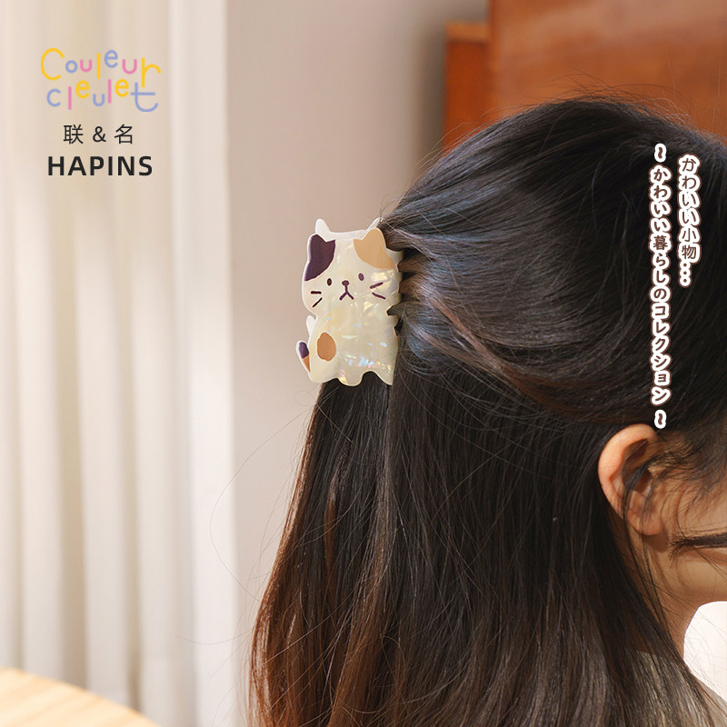 联名日本HAPiNS三花猫鲨鱼夹发量少半扎发发夹后脑勺头发夹子头饰,模玩/动漫/周边/娃圈三坑/桌游,文化/体育周边,淘宝优惠券,粉丝福利购,淘宝优惠卷