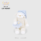 联名LIVHEART安睡羊抱枕玩偶公仔儿童玩具毛绒娃娃布偶生日礼物女