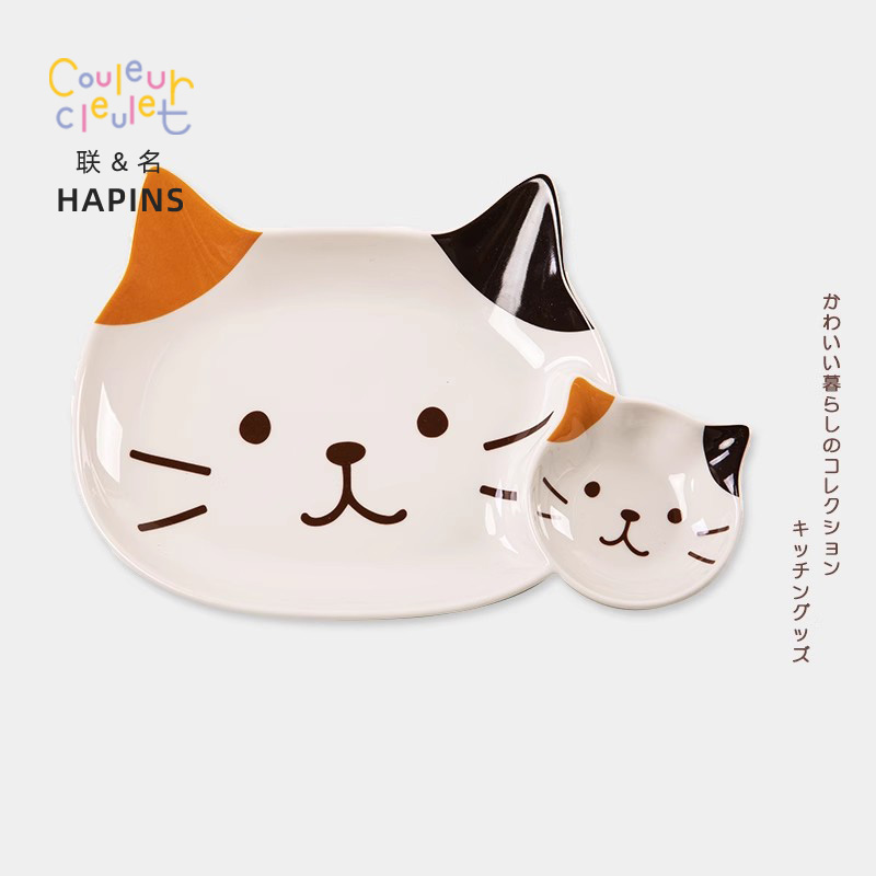 联名HAPiNS猫猫饺子盘带醋碟陶瓷点心盘寿司盘餐盘好看水饺专用盘