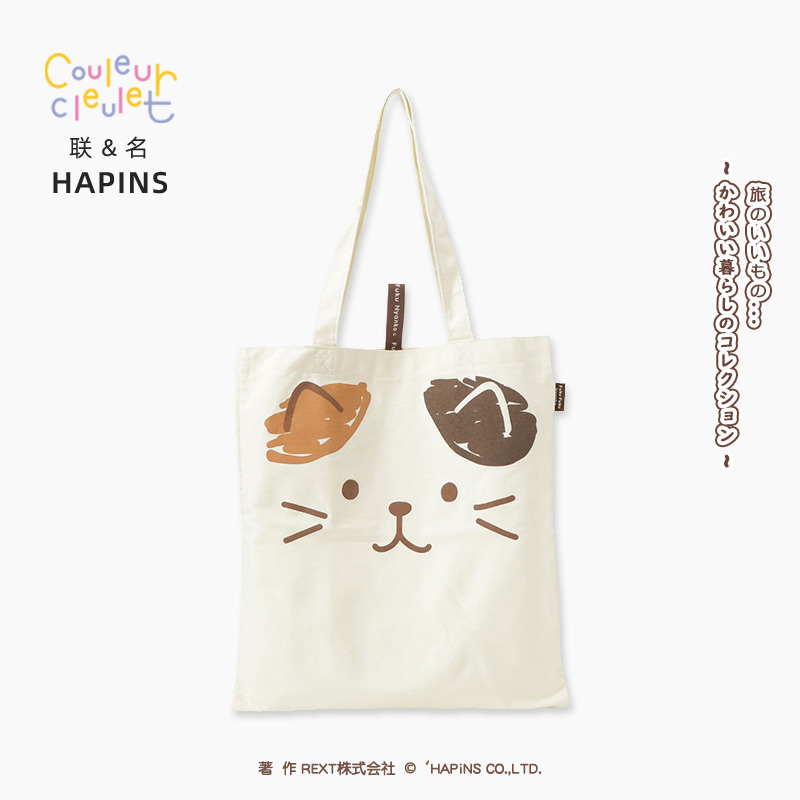 联名HAPiNS三花猫托特帆布包插画书包文艺简约复古大容量休闲包